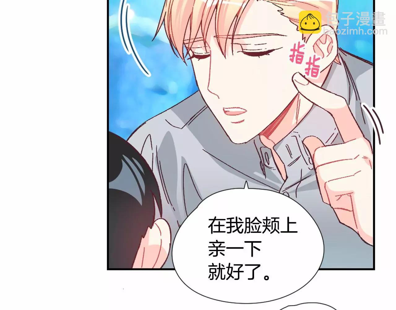 第26话 神秘电话31