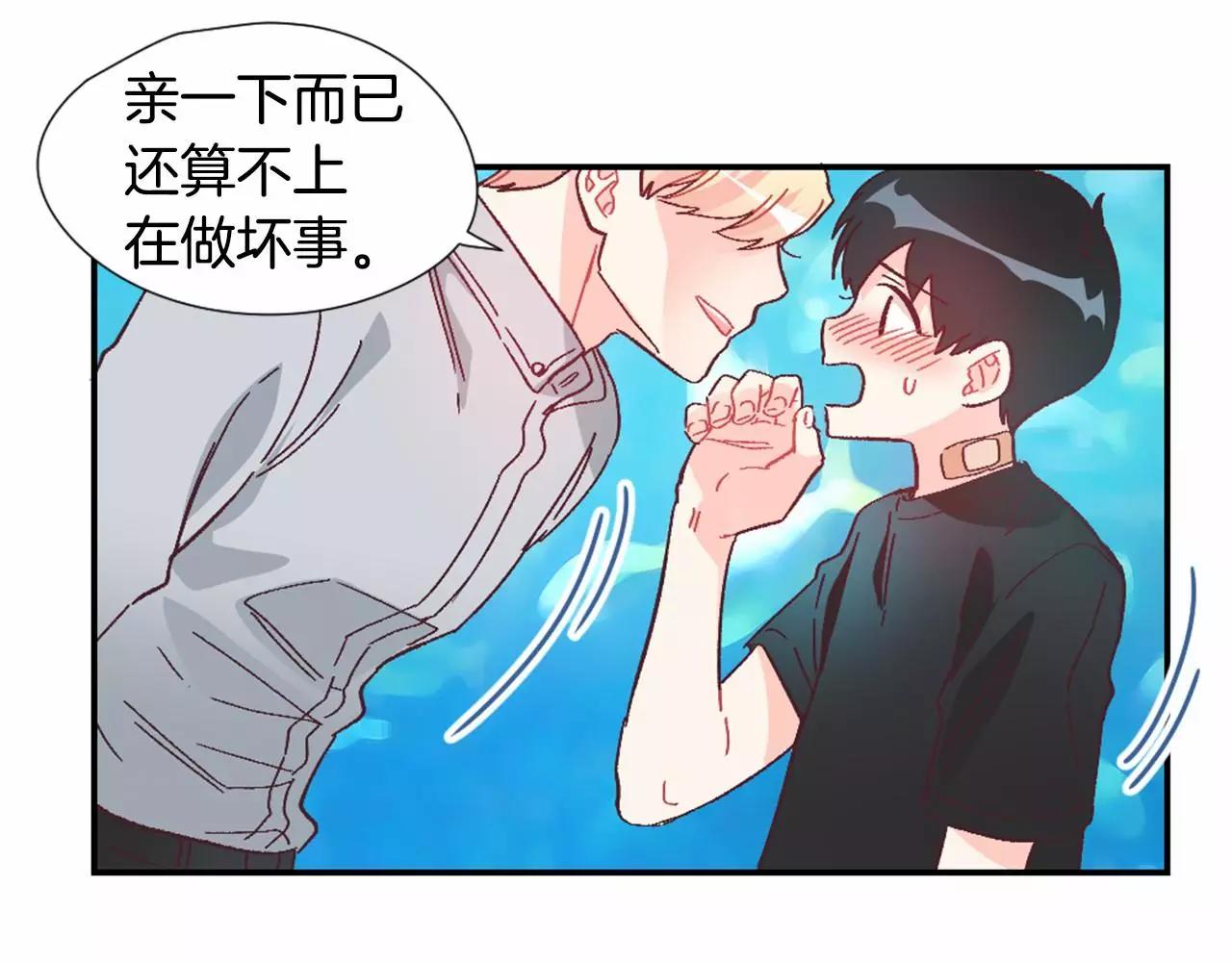 第26话 神秘电话35