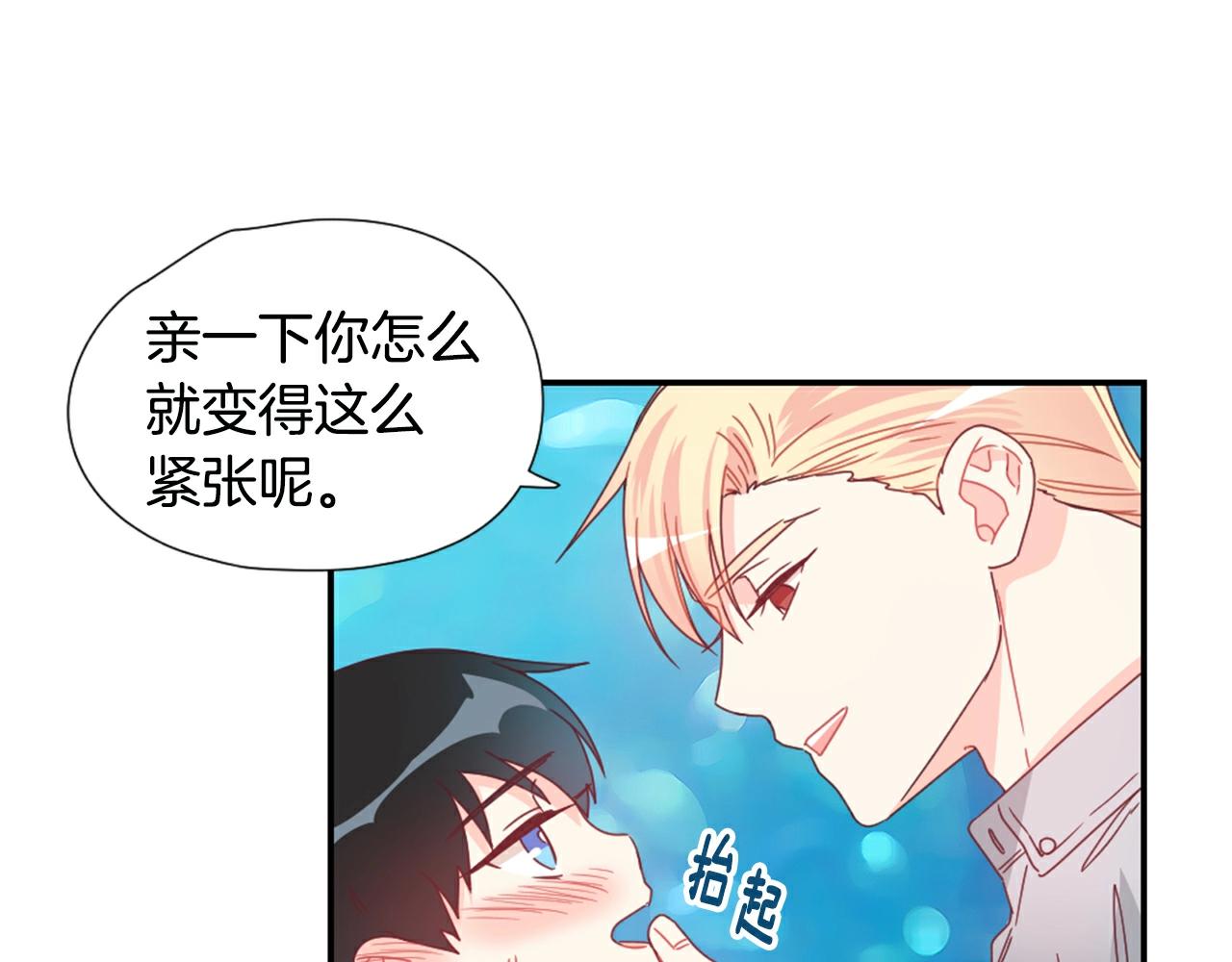 第26话 神秘电话45