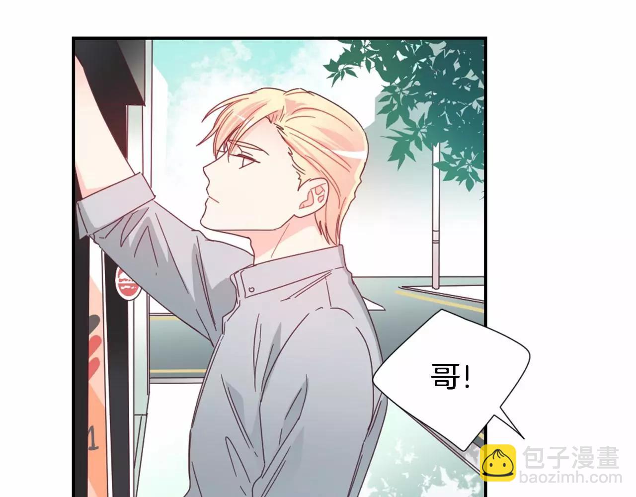 第24话 要不要约会？17