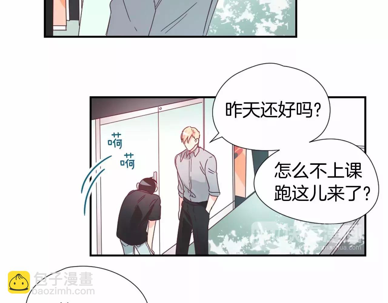 第24话 要不要约会？18