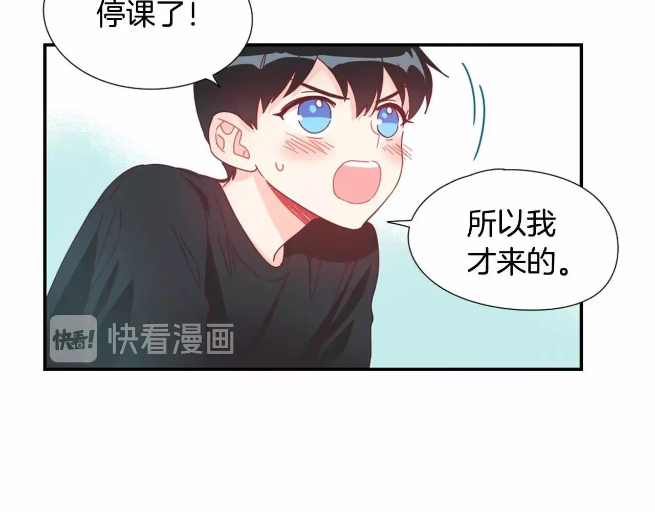 第24话 要不要约会？19