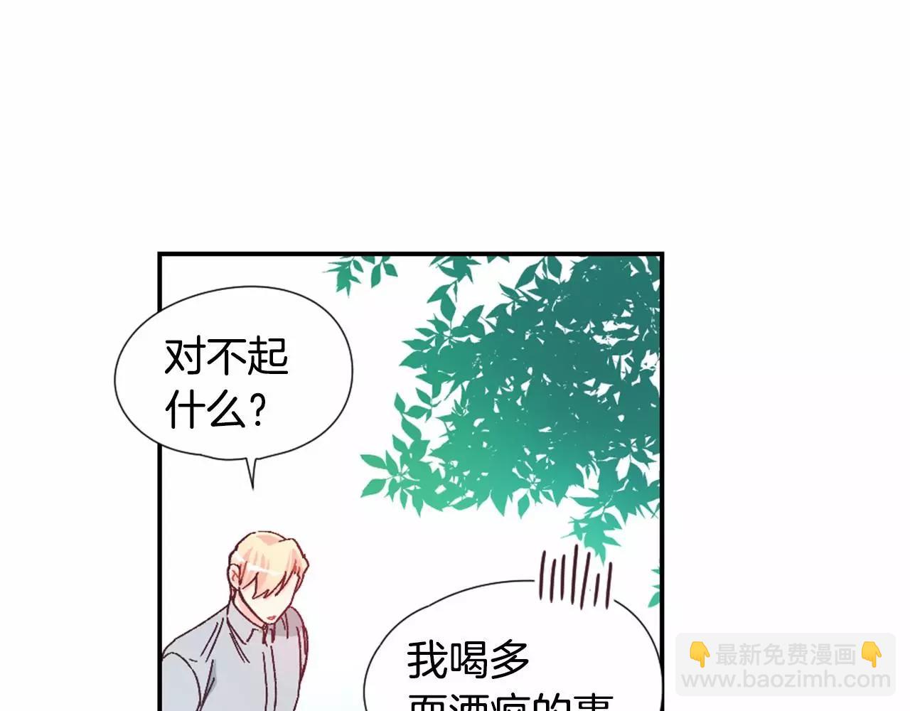 第24话 要不要约会？21