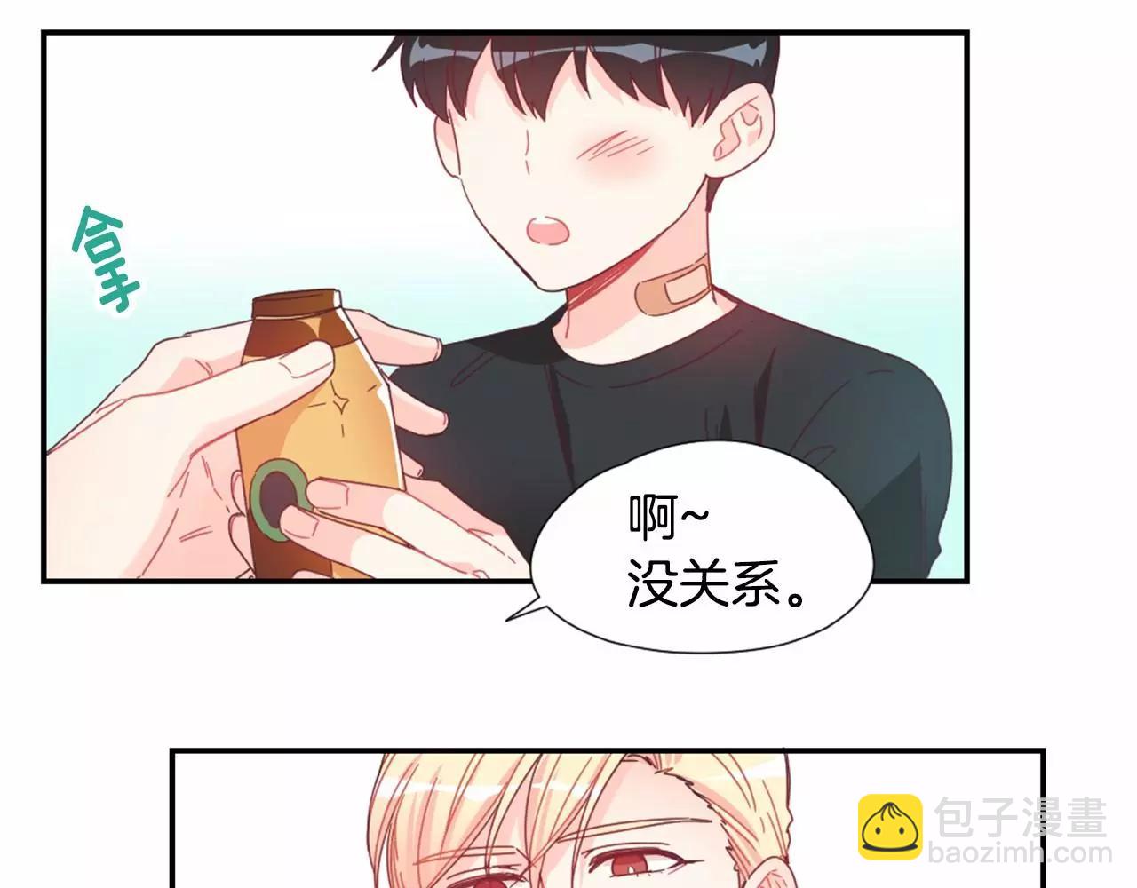 第24话 要不要约会？23