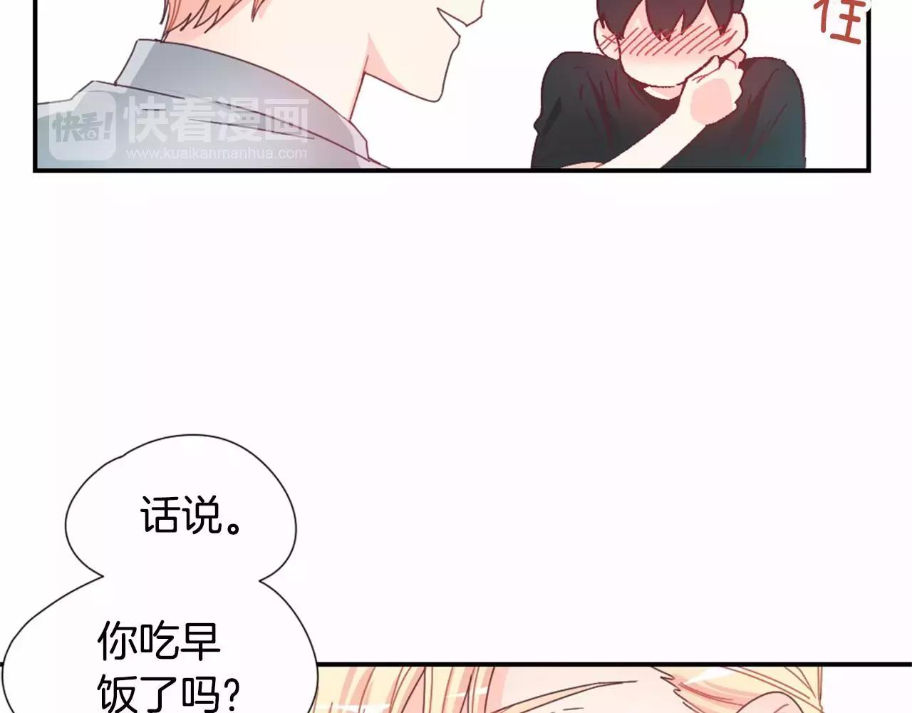 第24话 要不要约会？25