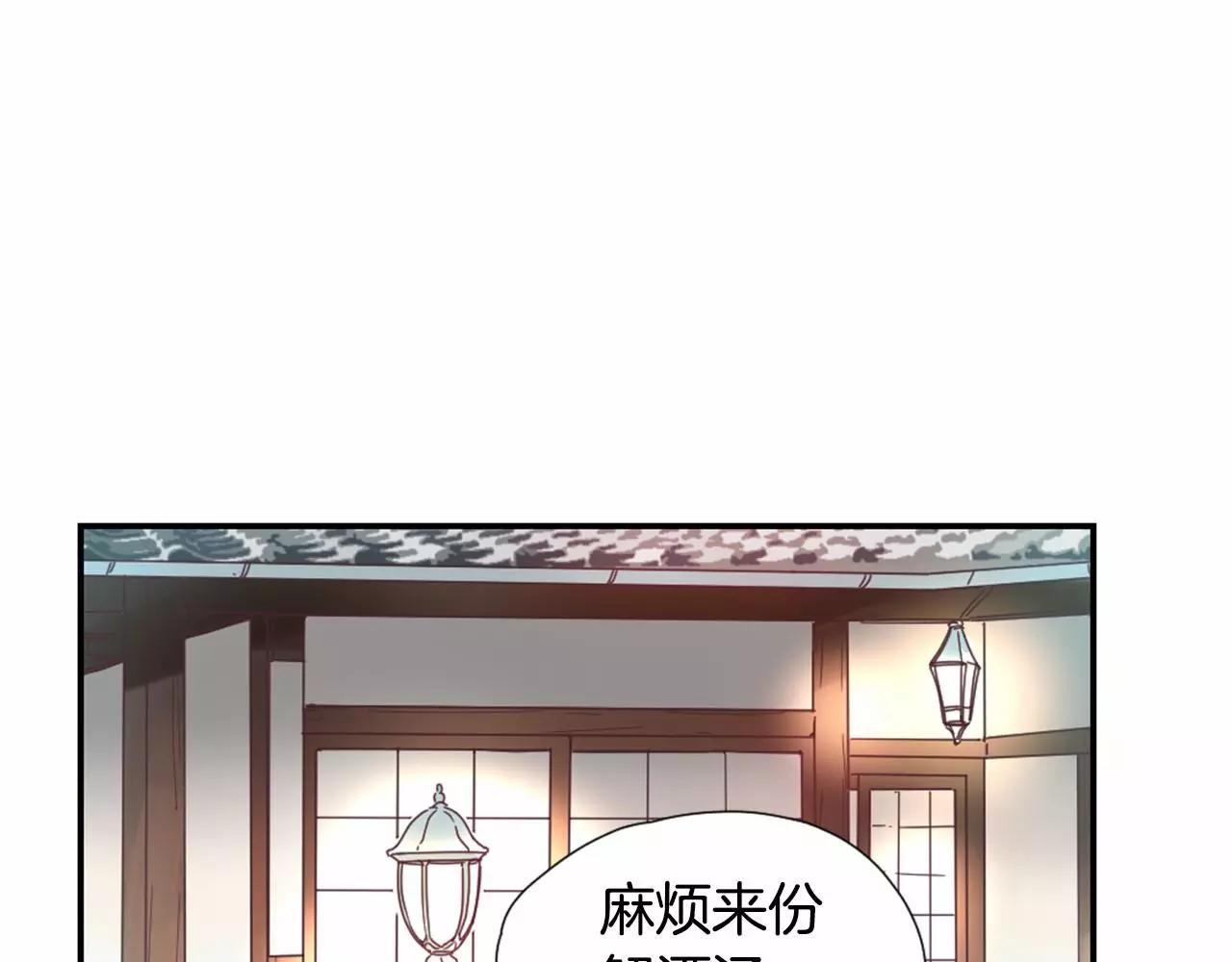 第24话 要不要约会？28