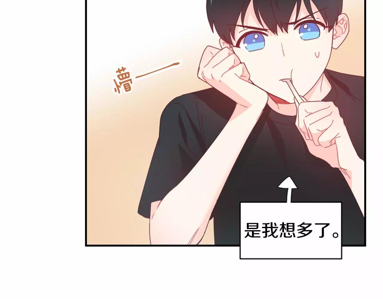 第24话 要不要约会？37