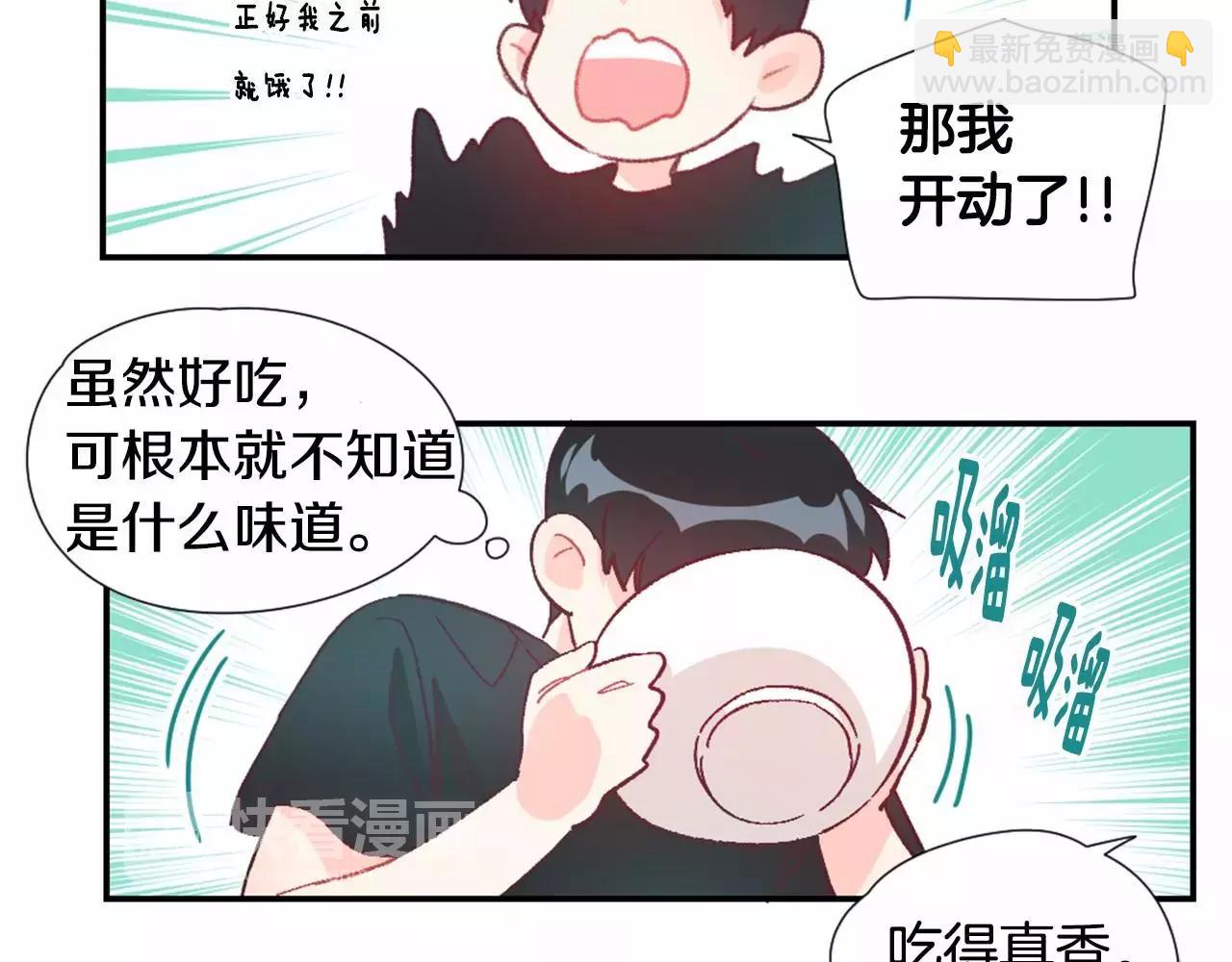 第24话 要不要约会？40