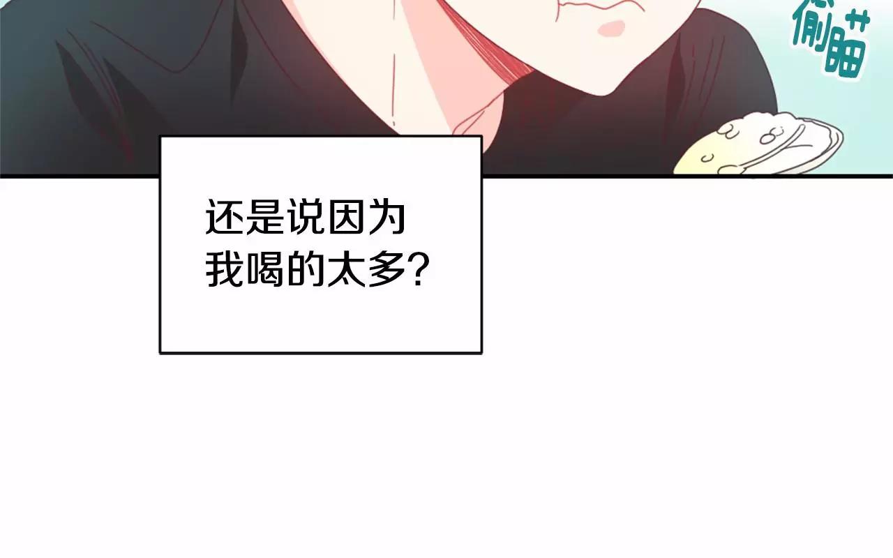第24话 要不要约会？42