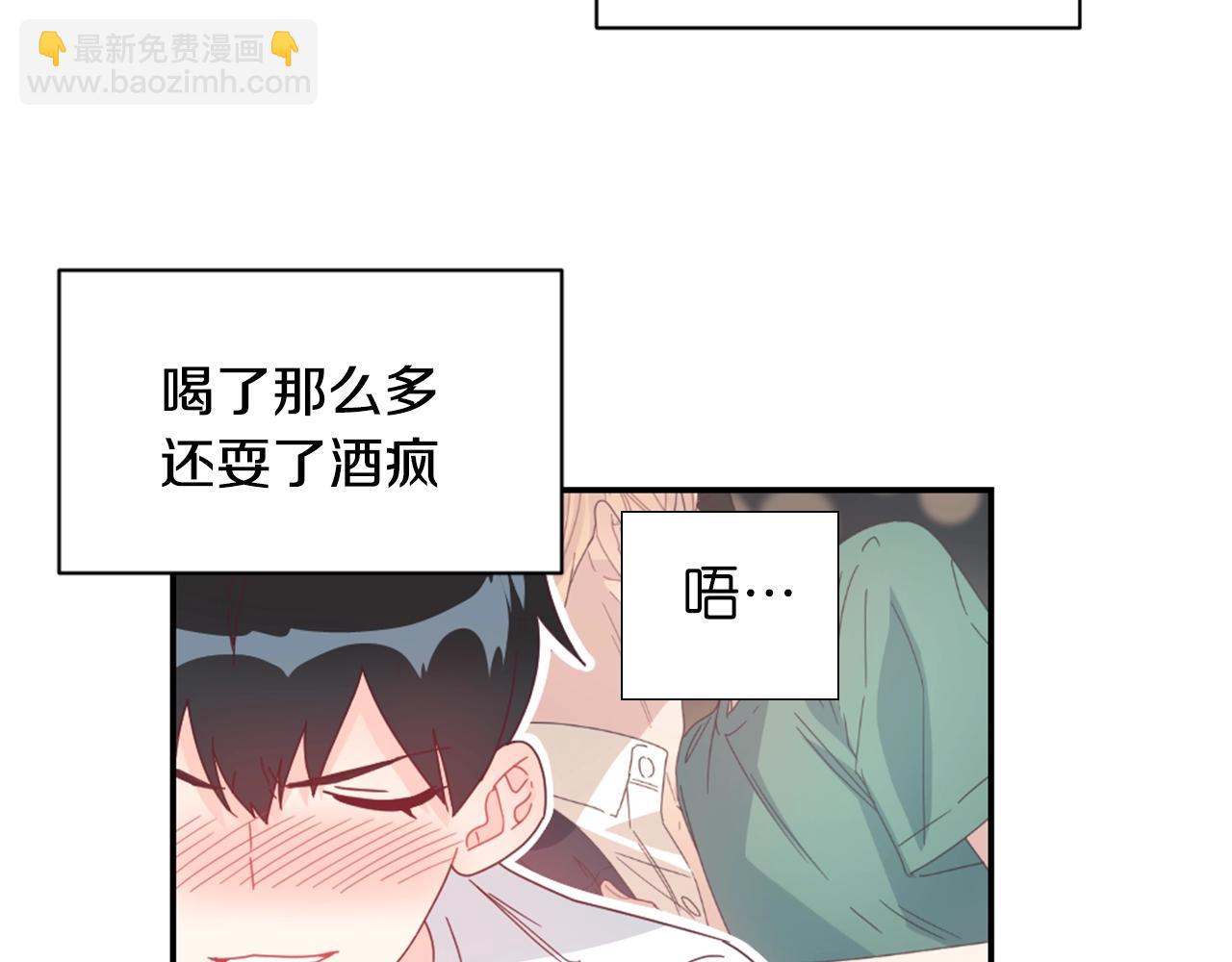 第24话 要不要约会？5