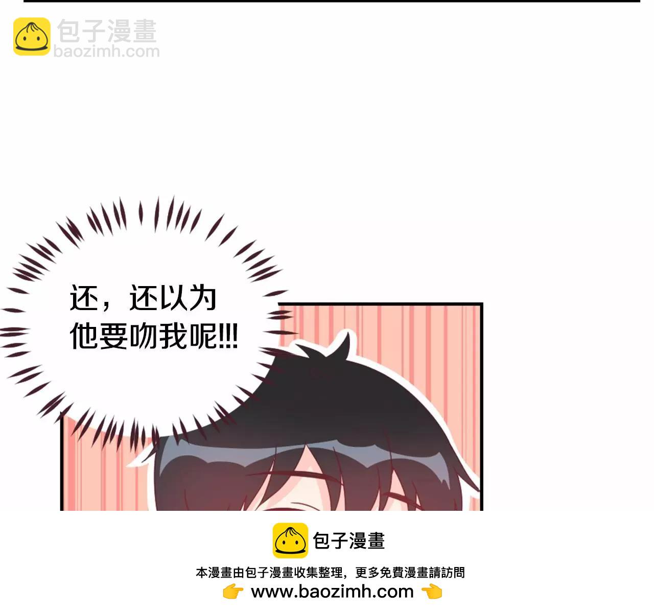 第24话 要不要约会？53