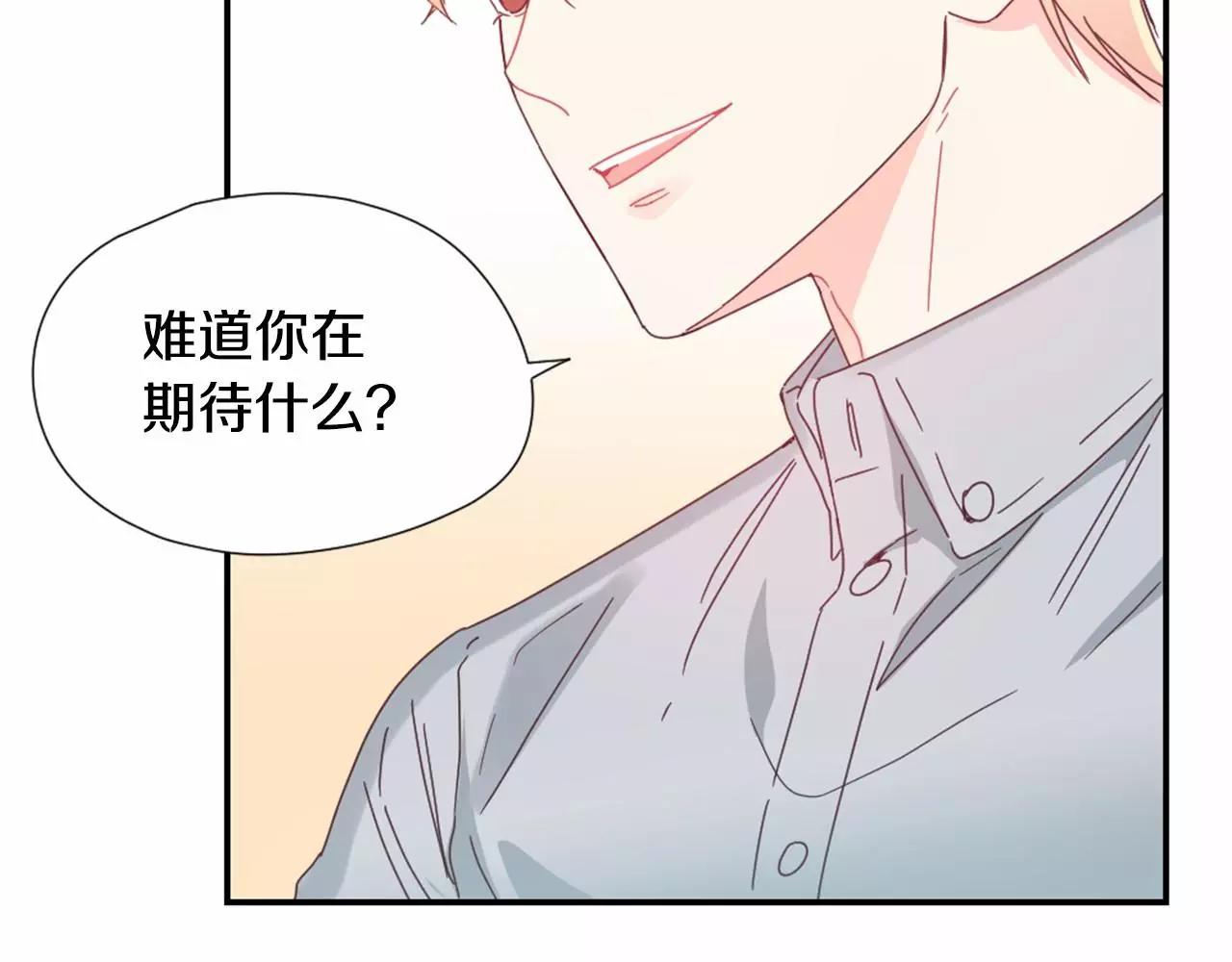 第24话 要不要约会？58