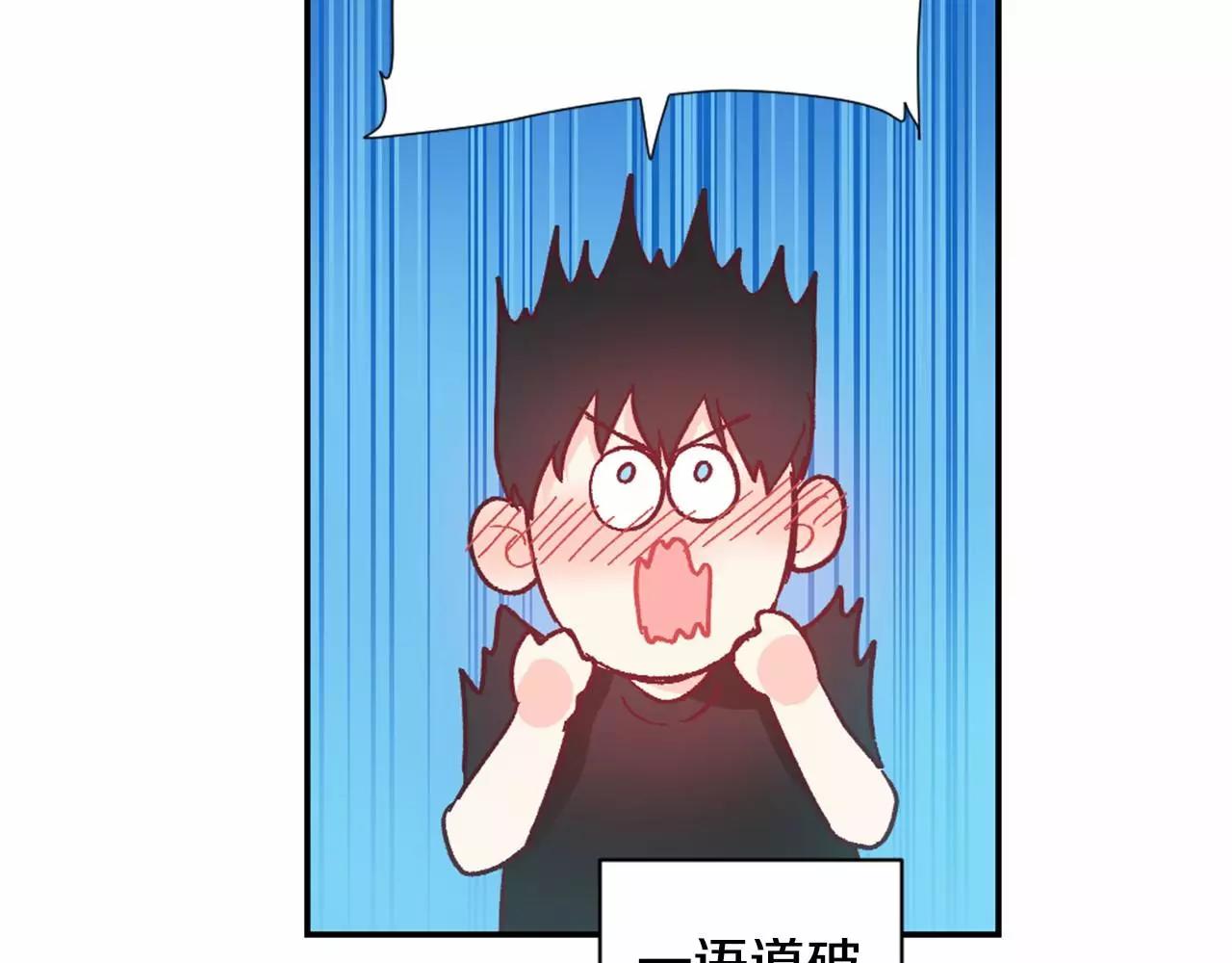第24话 要不要约会？61