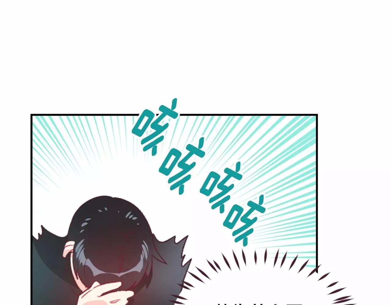 第24话 要不要约会？65