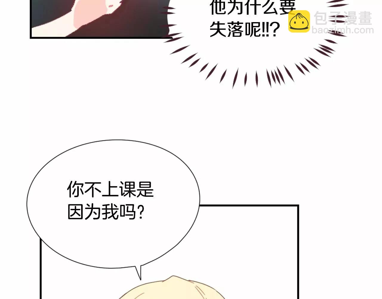 第24话 要不要约会？66
