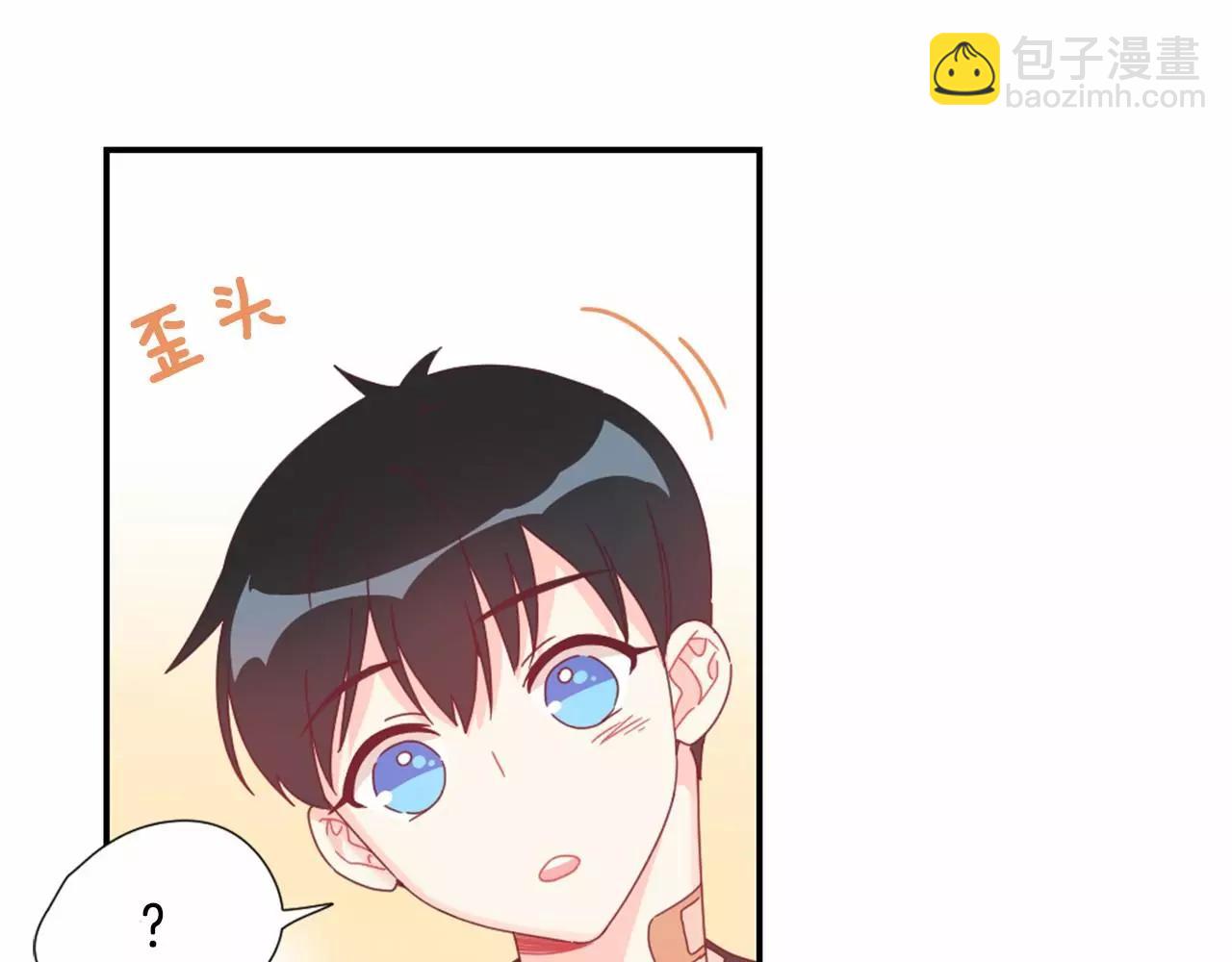 第24话 要不要约会？70