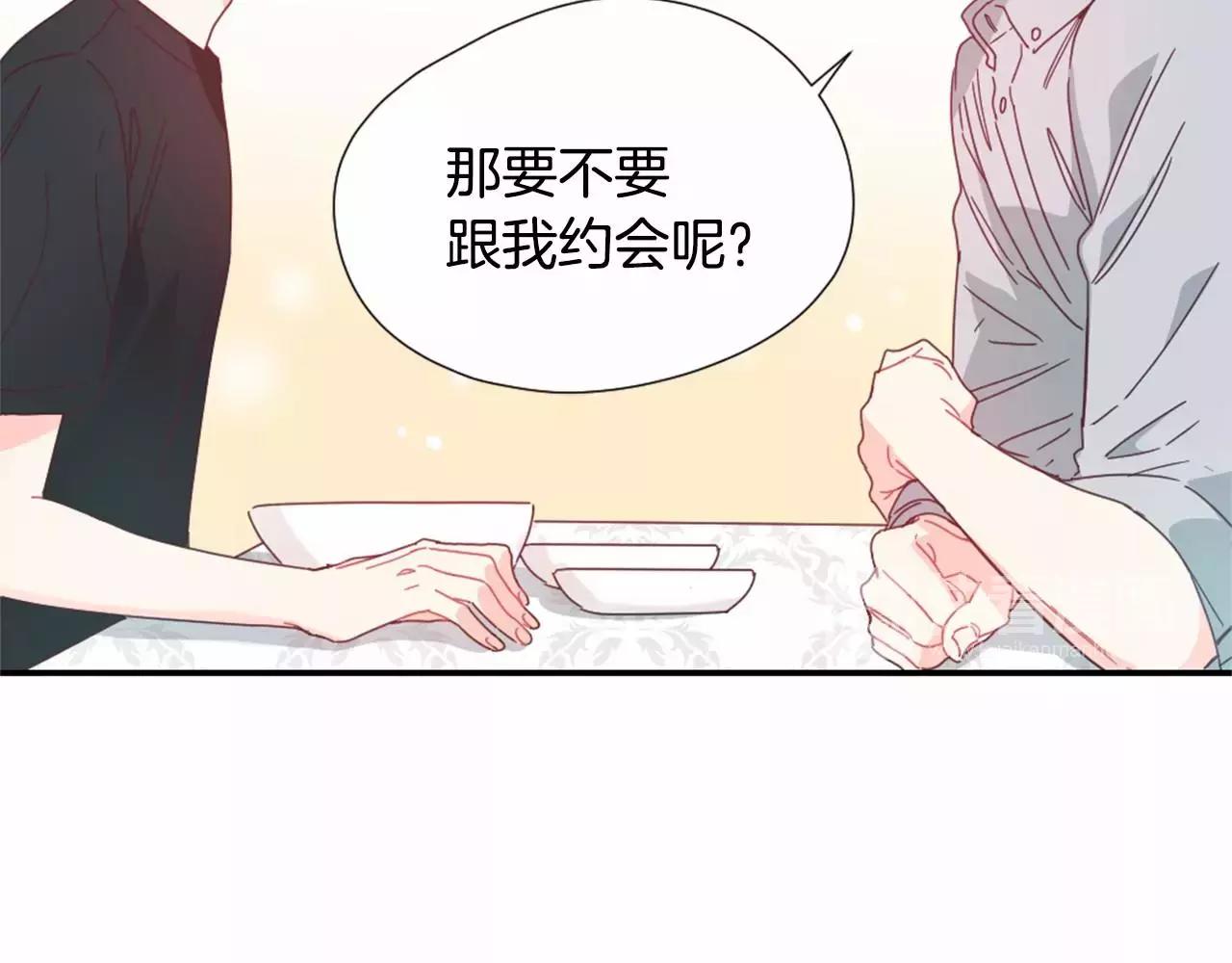 第24话 要不要约会？73