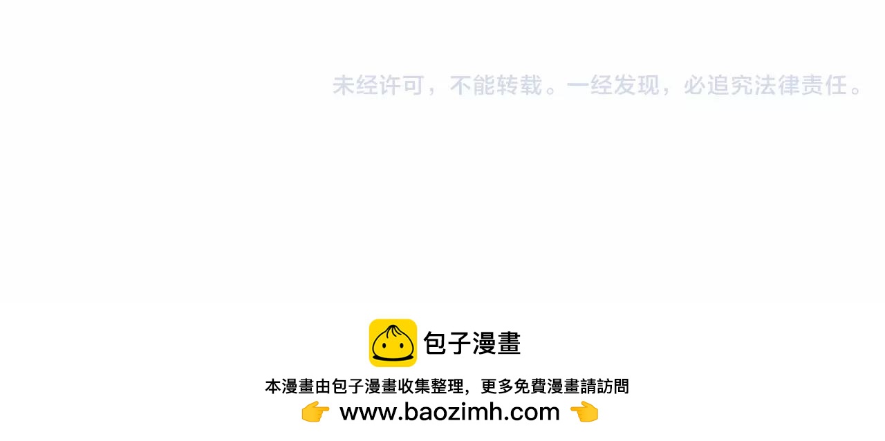 第24话 要不要约会？74