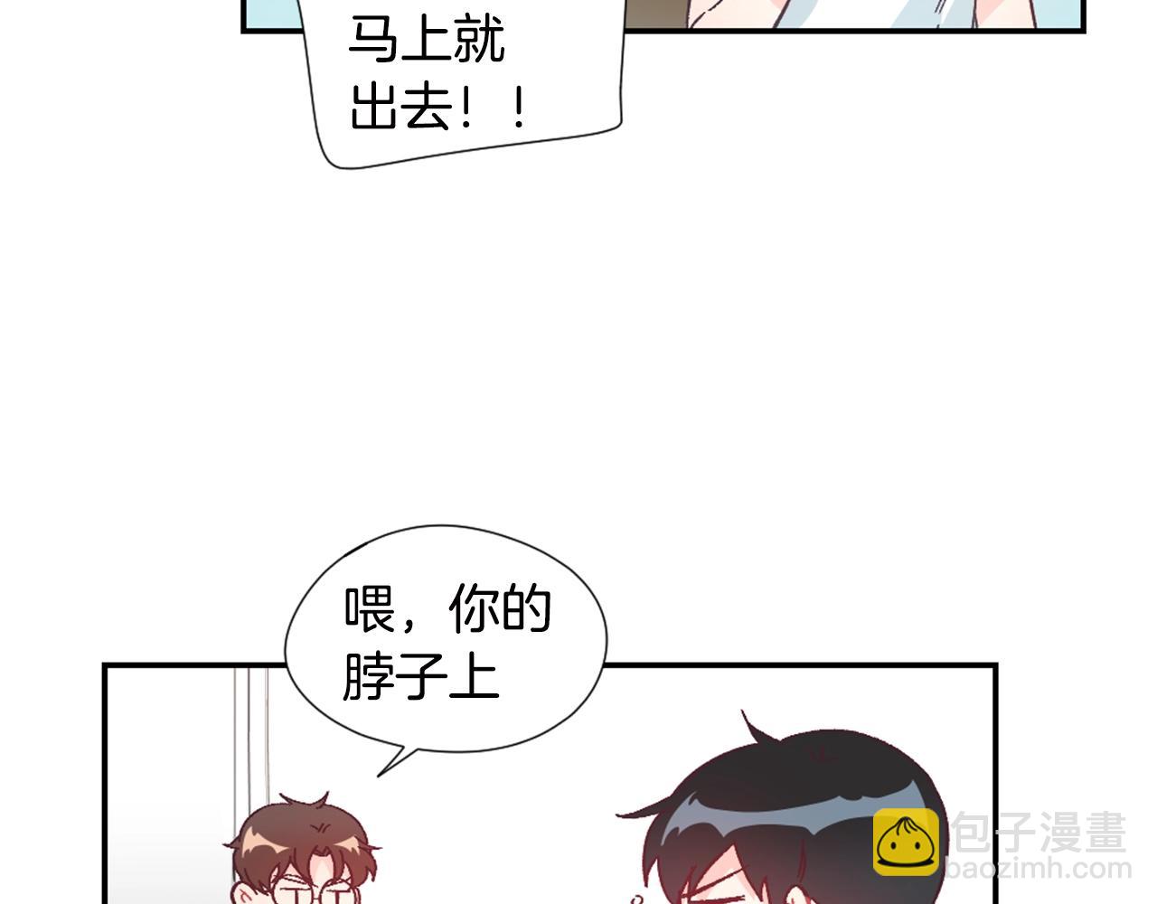 第24话 要不要约会？9