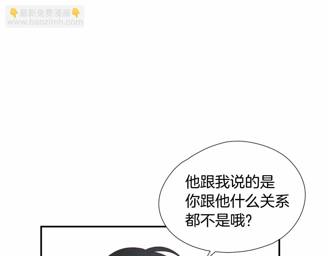 第21话 我好想你啊11