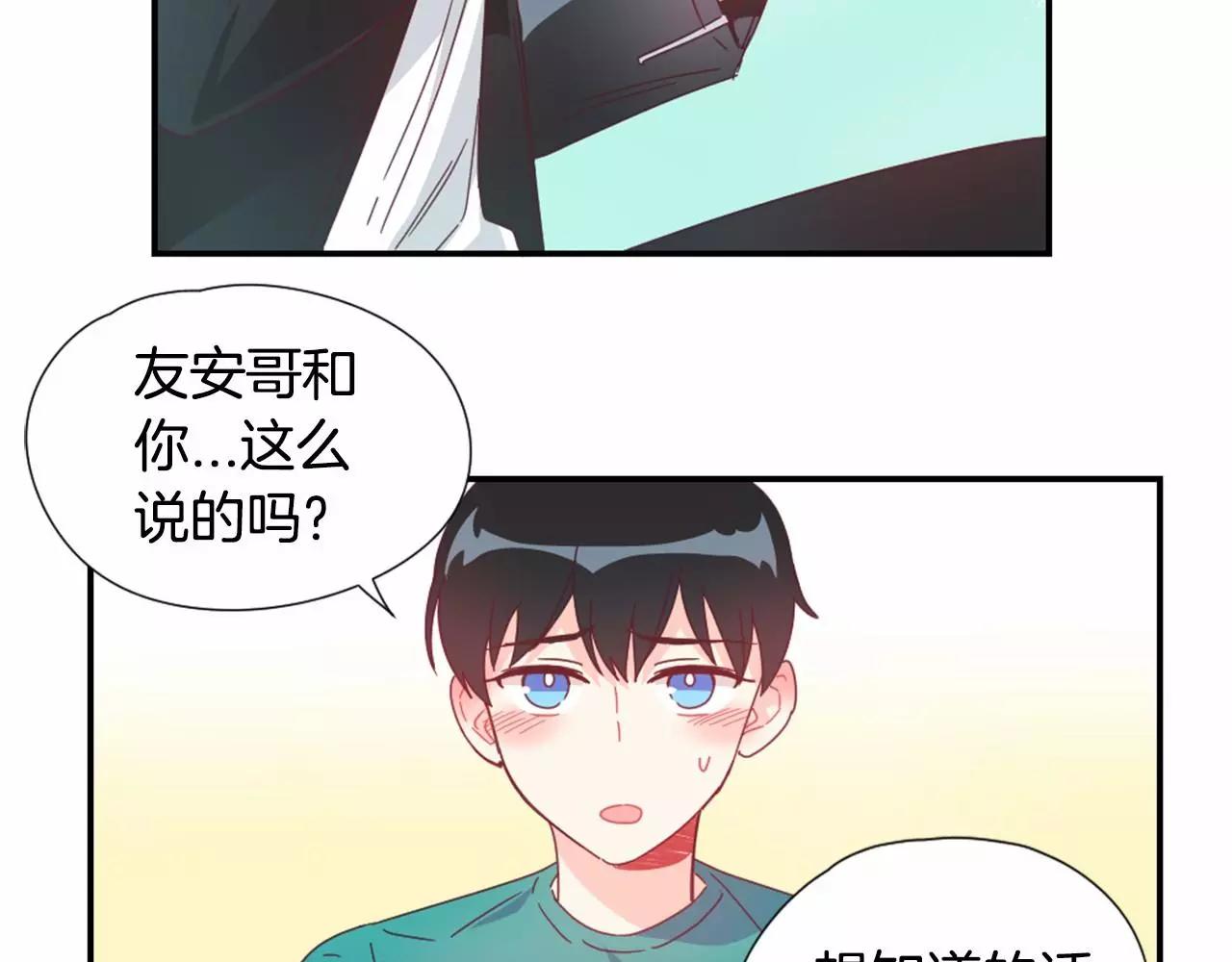 第21话 我好想你啊13