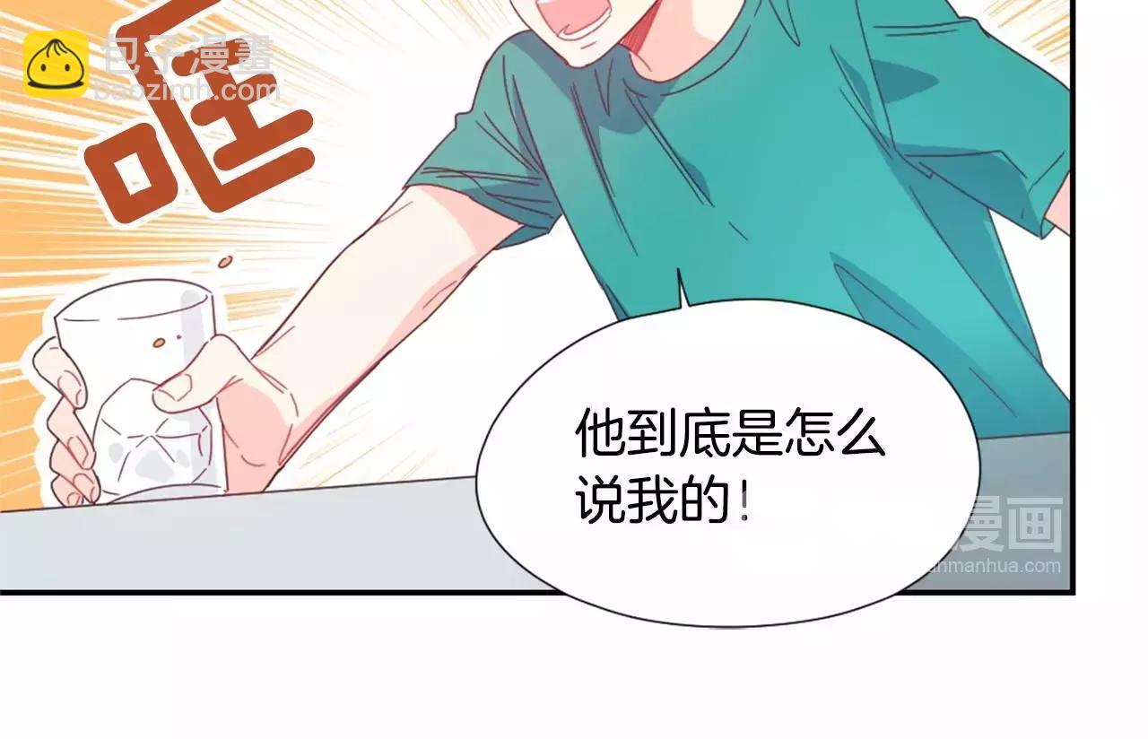 第21话 我好想你啊16