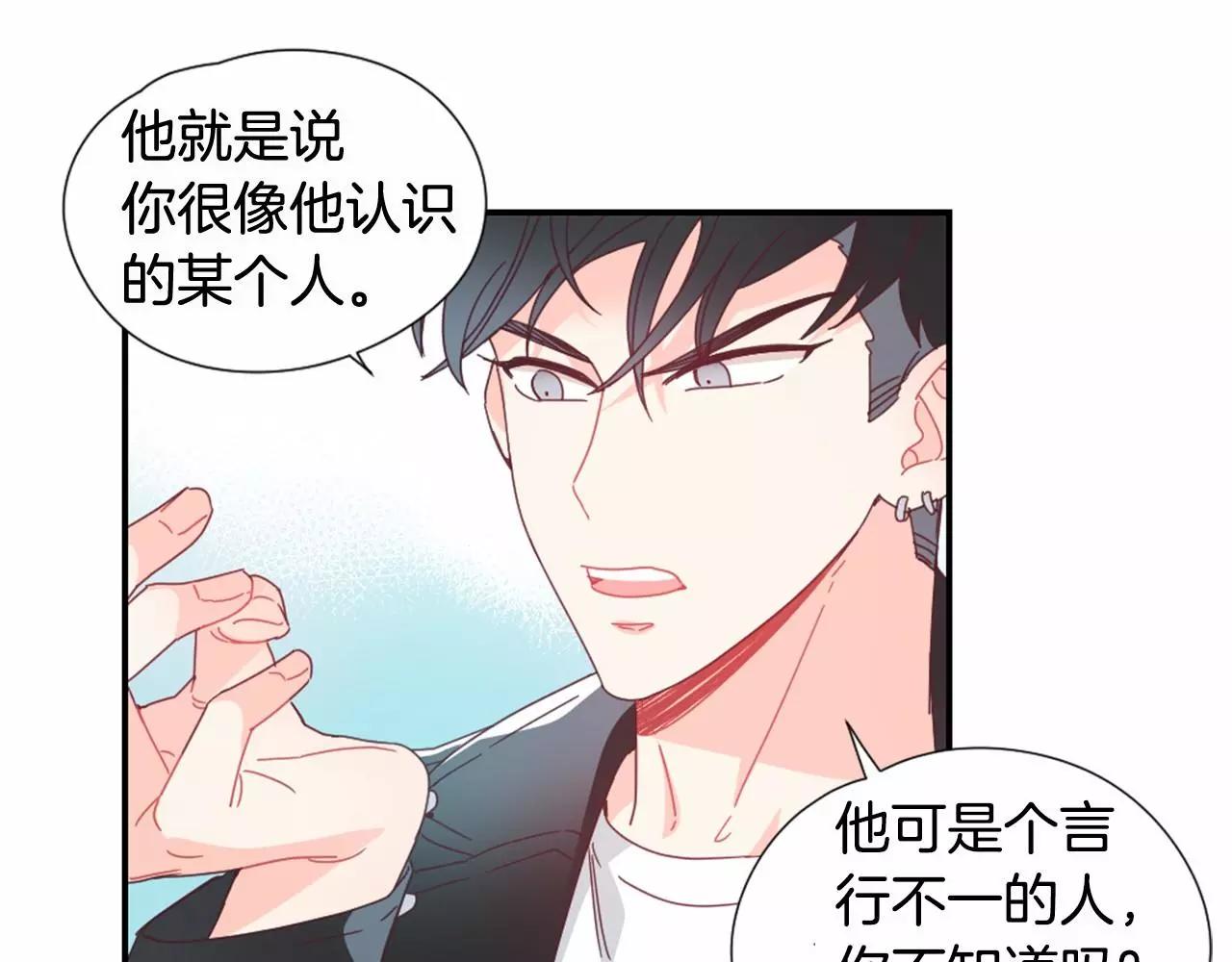 第21话 我好想你啊17
