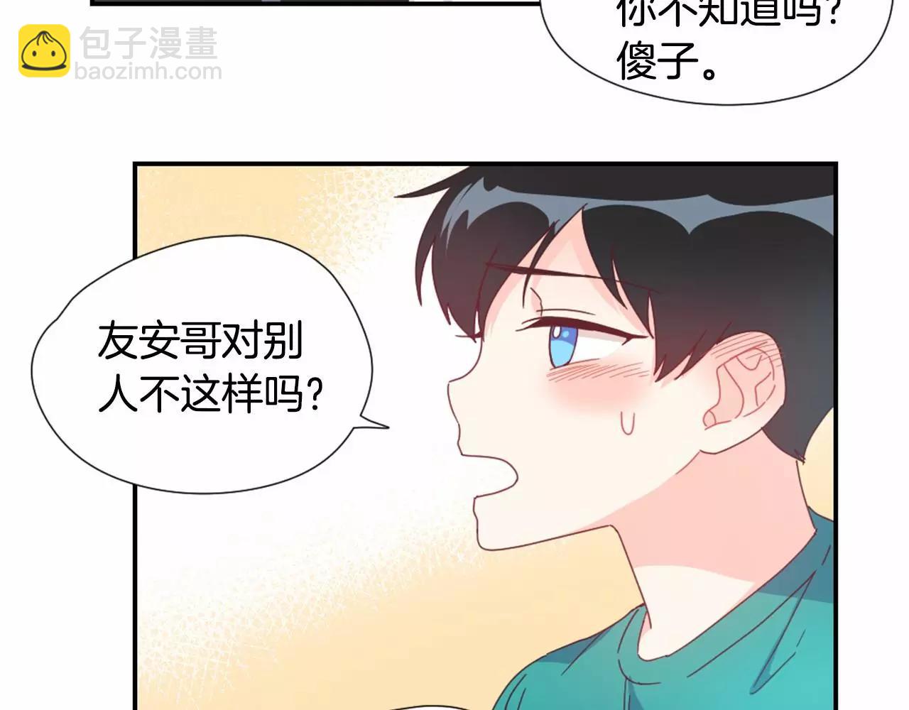 第21话 我好想你啊18