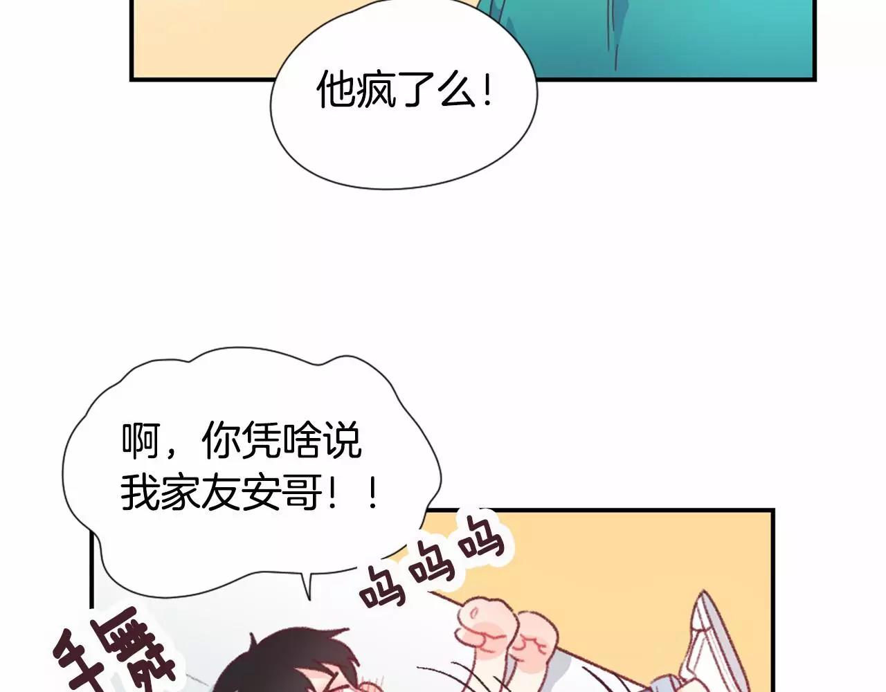 第21话 我好想你啊19