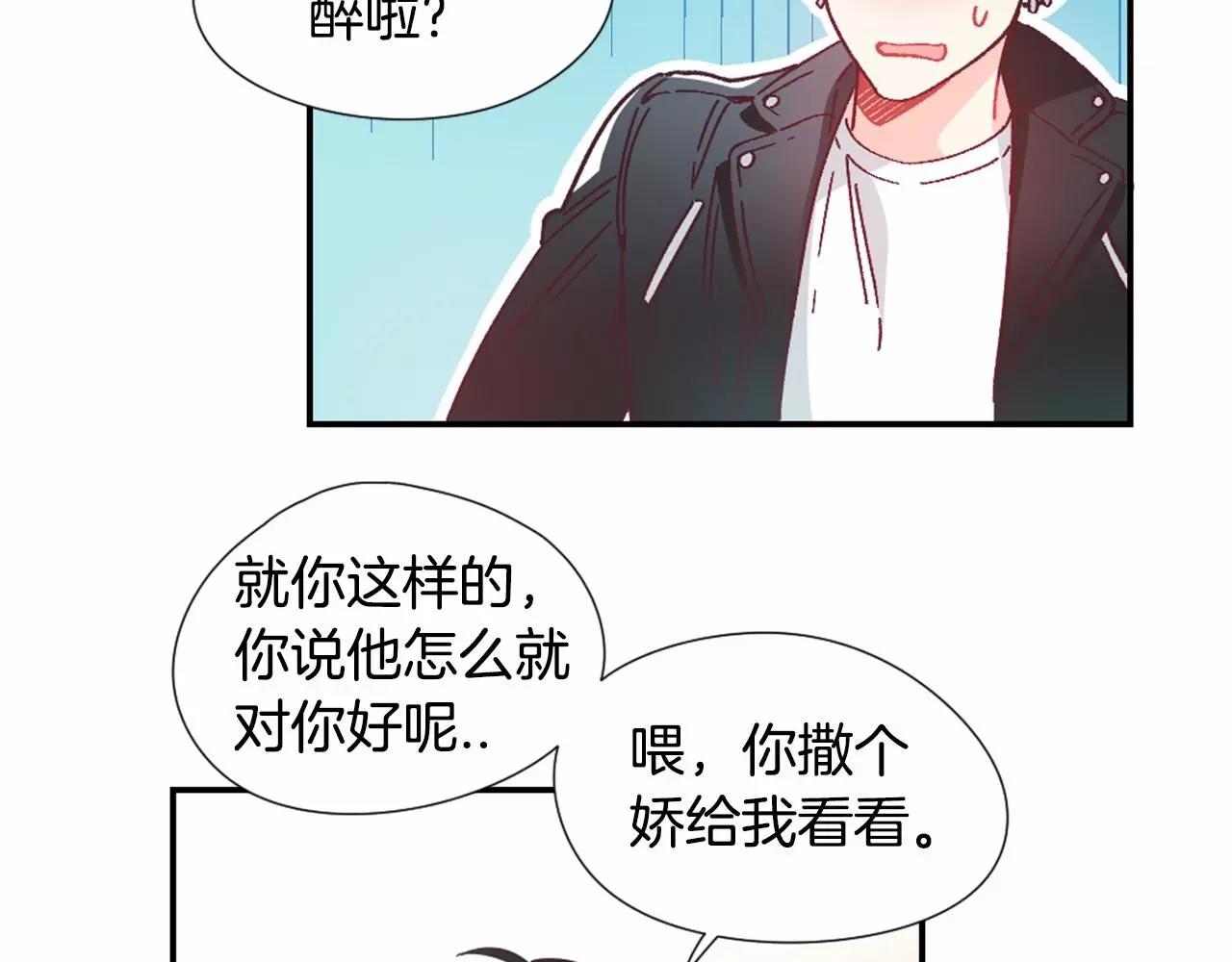 第21话 我好想你啊21