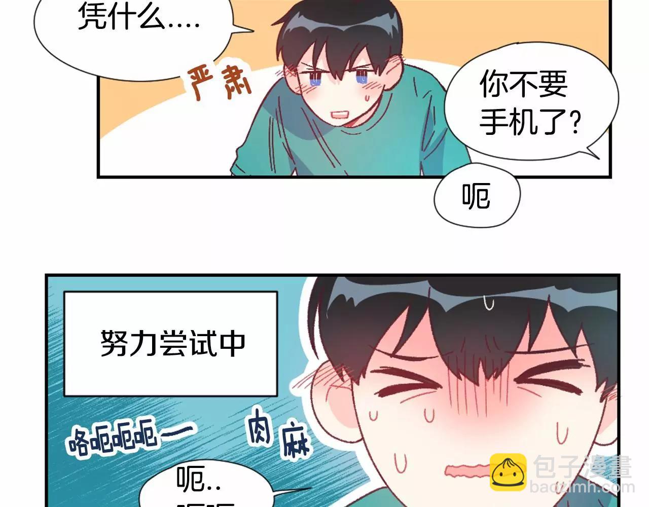 第21话 我好想你啊23
