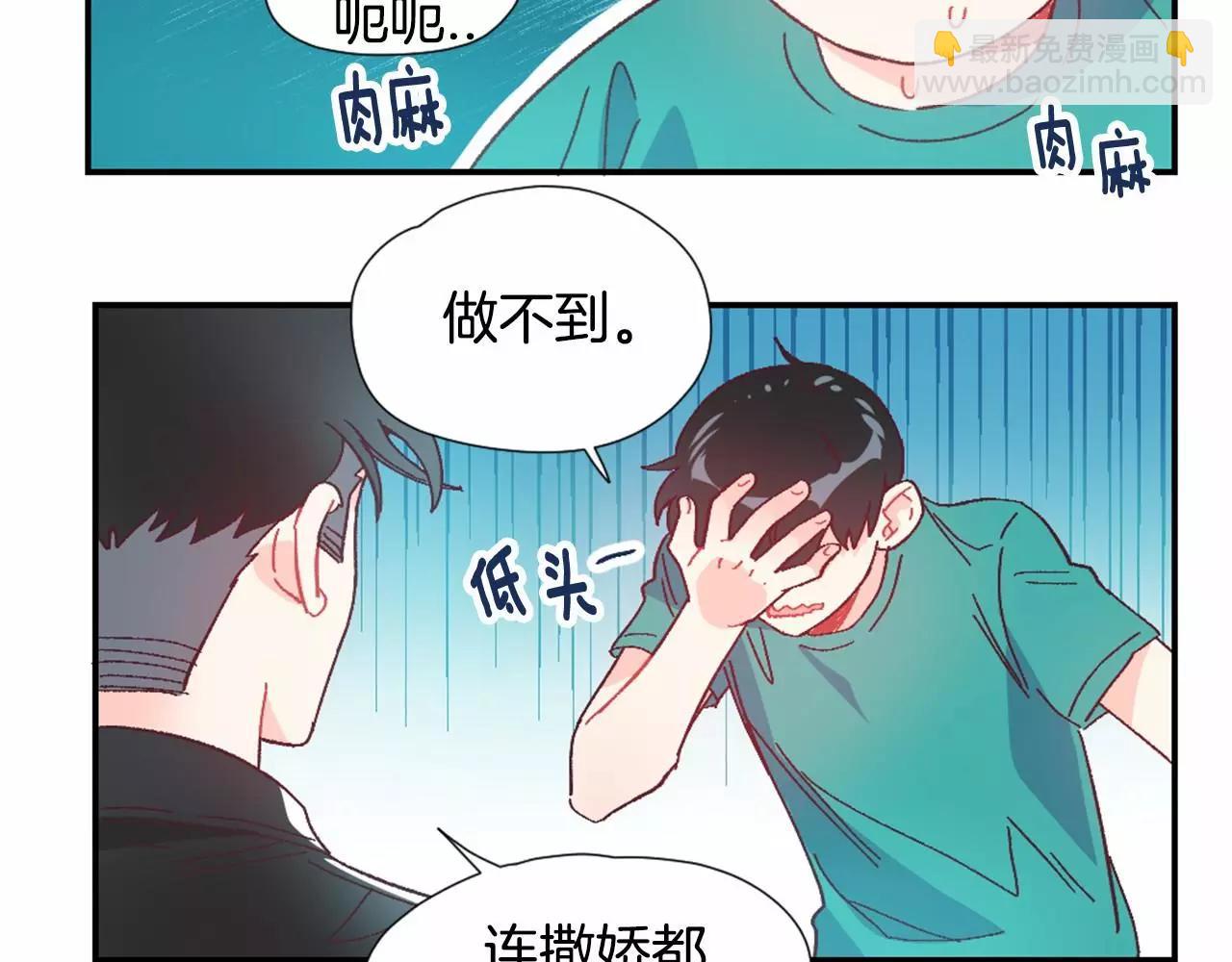 第21话 我好想你啊24