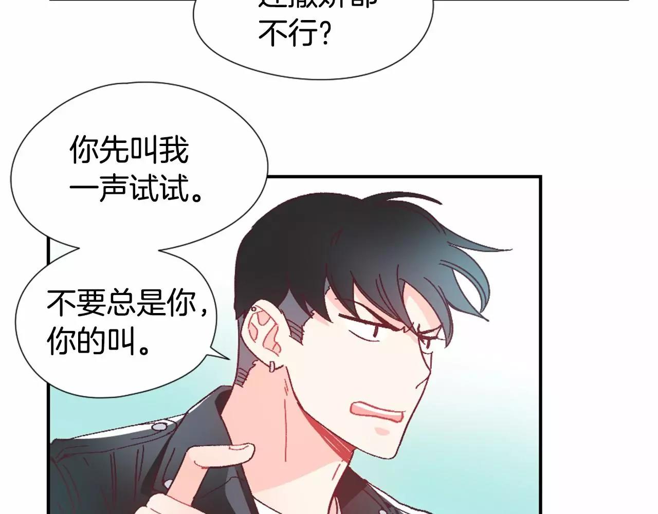 第21话 我好想你啊25