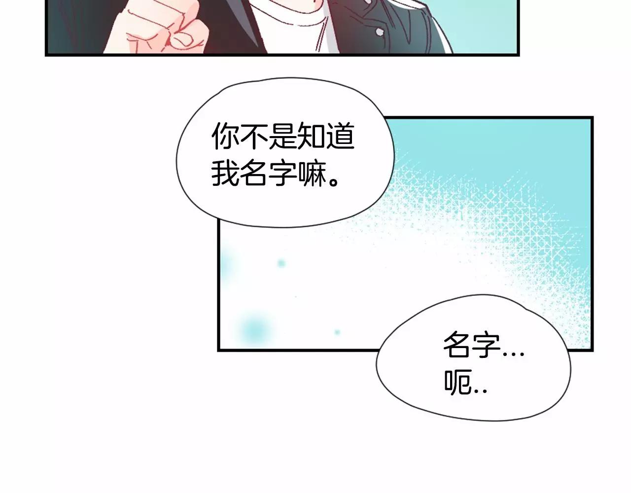 第21话 我好想你啊26