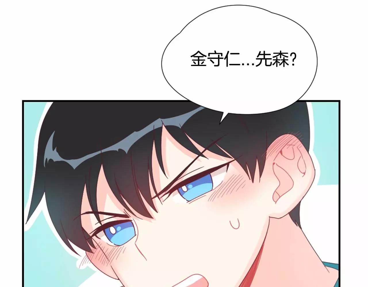 第21话 我好想你啊27