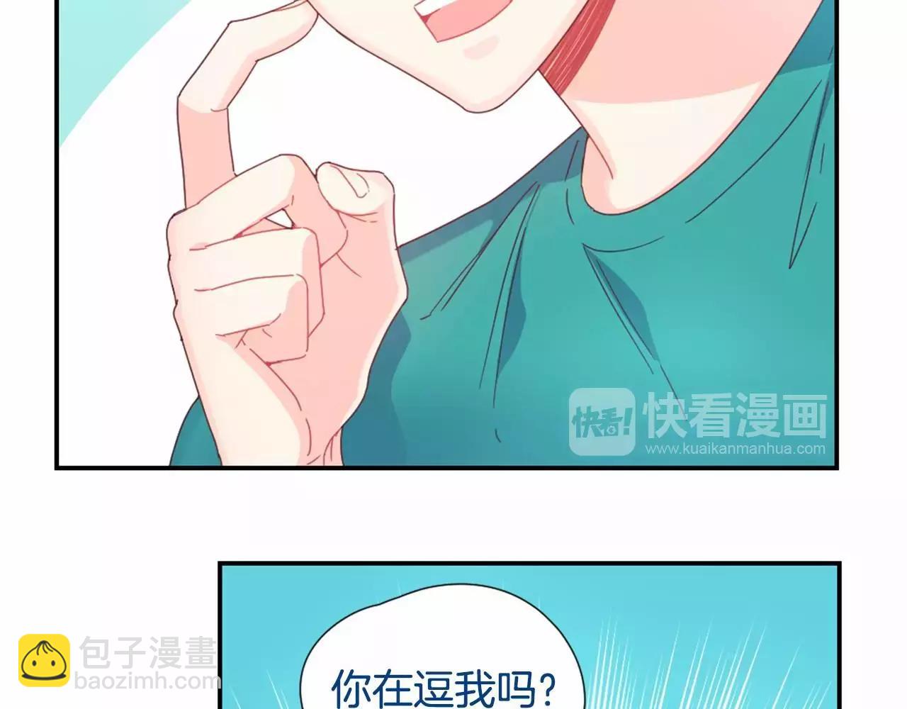 第21话 我好想你啊28