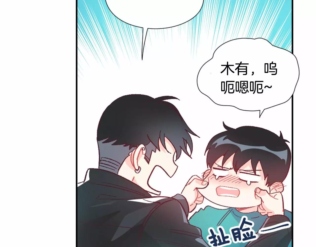 第21话 我好想你啊29