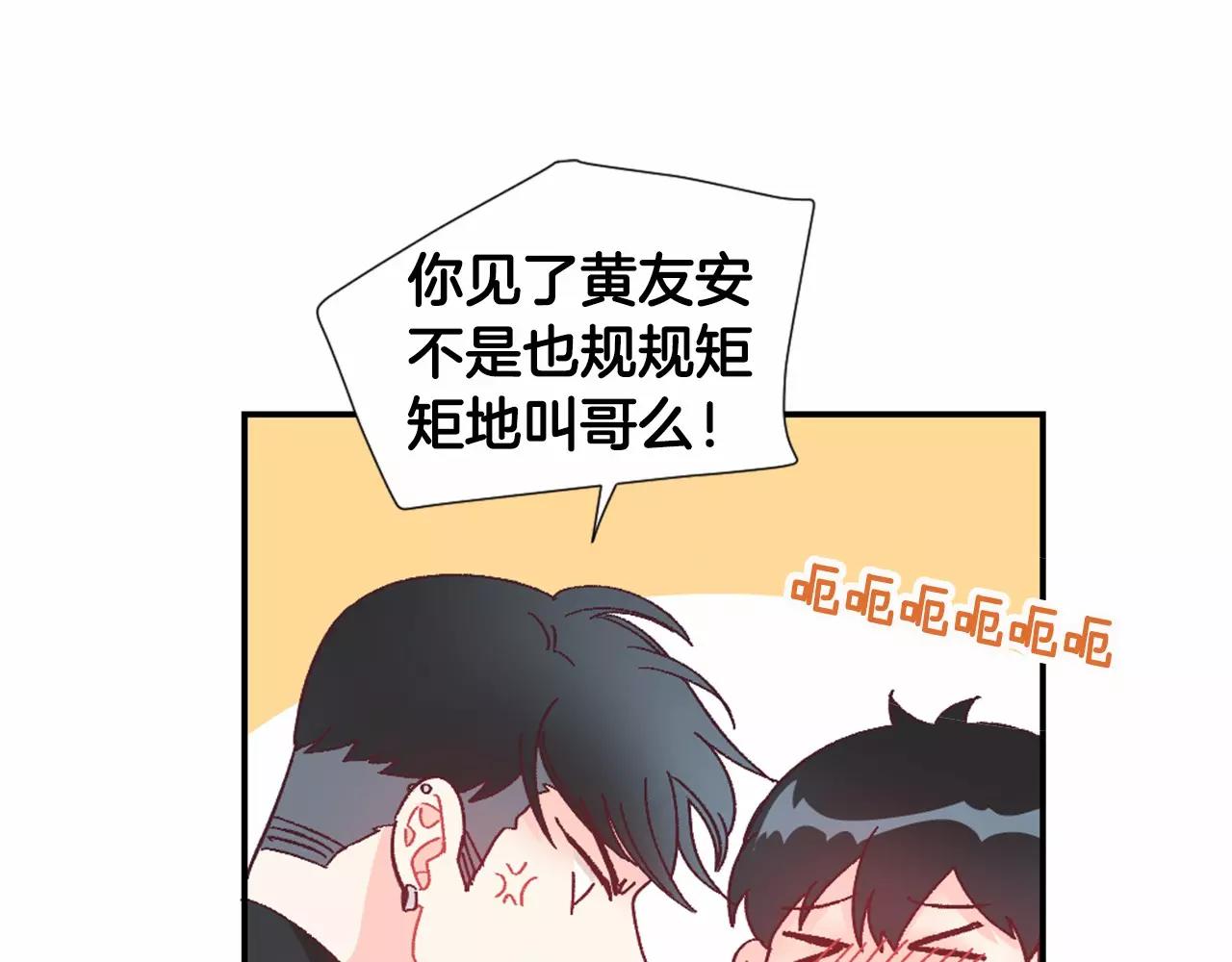 第21话 我好想你啊31