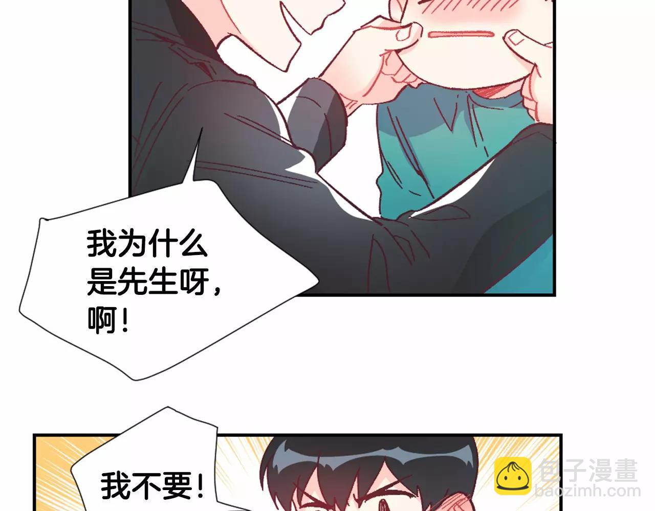 第21话 我好想你啊32