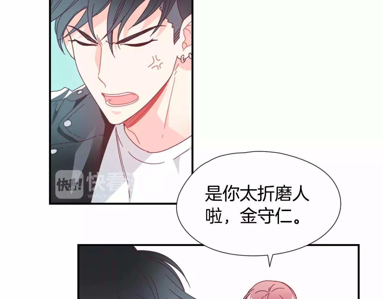第21话 我好想你啊36