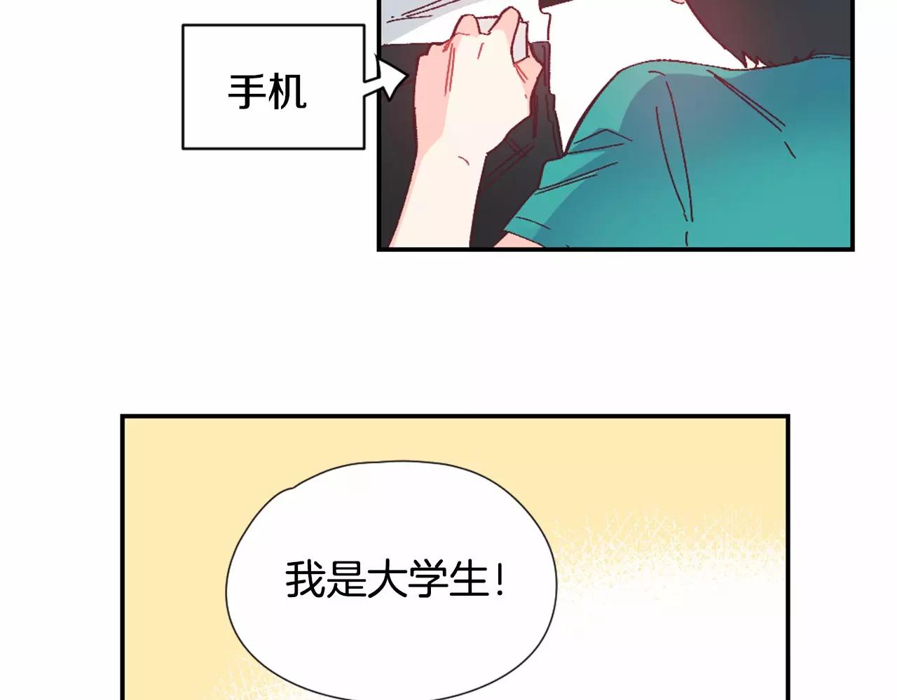 第21话 我好想你啊39