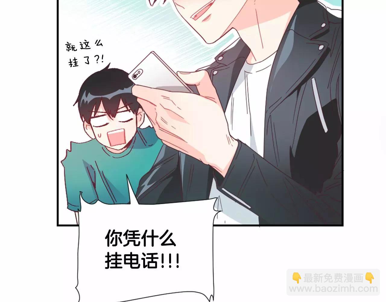 第21话 我好想你啊4