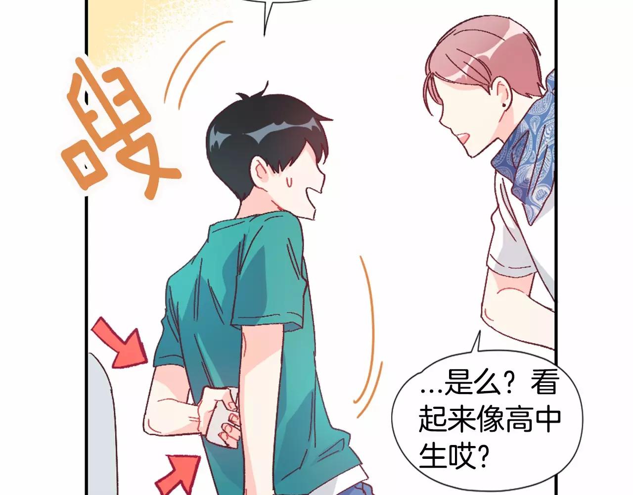 第21话 我好想你啊40
