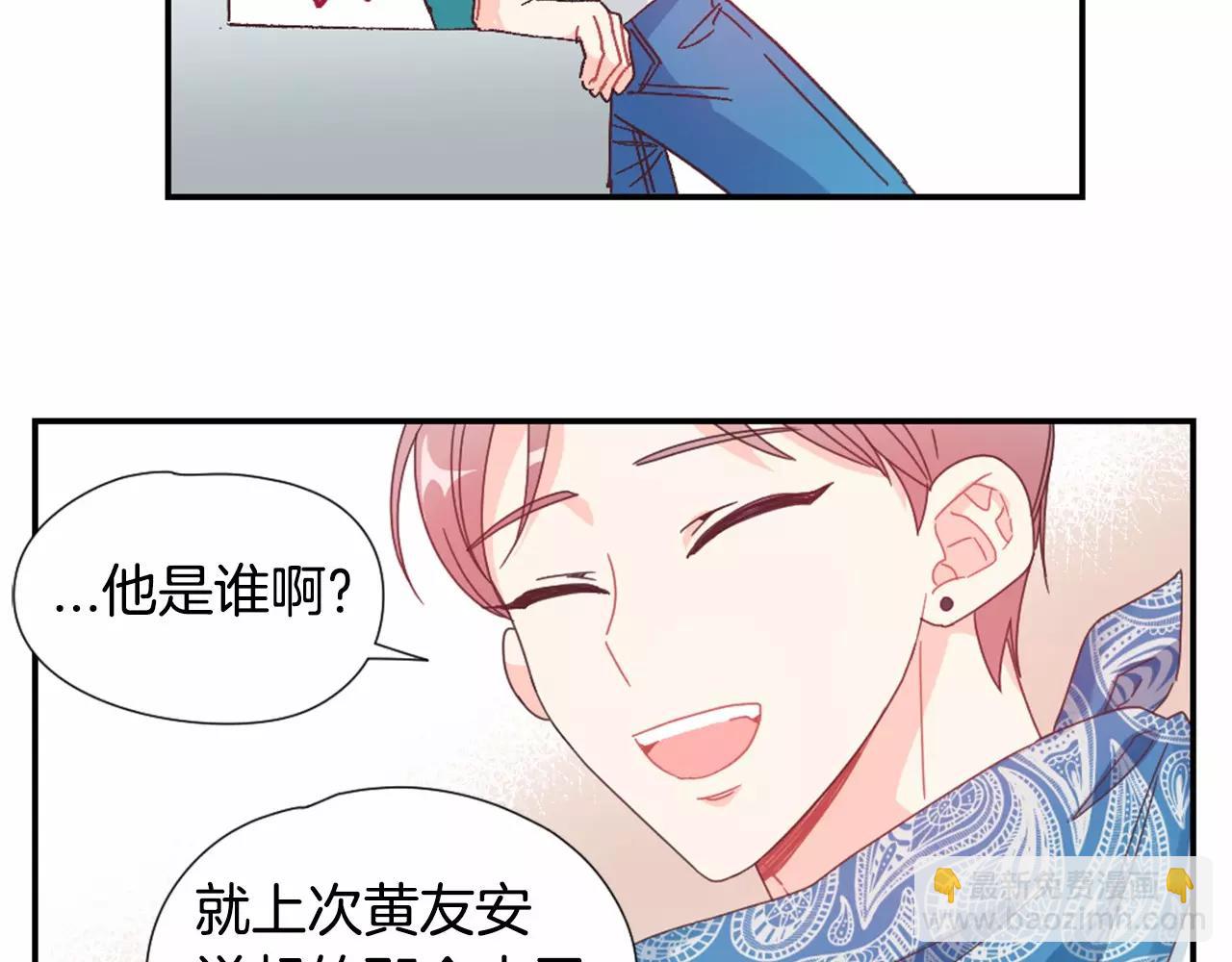 第21话 我好想你啊41