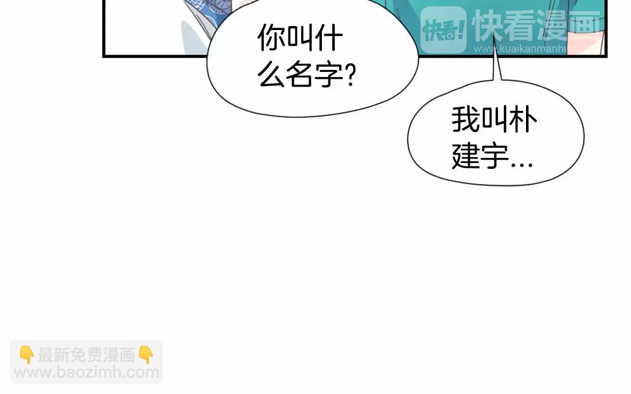 第21话 我好想你啊43