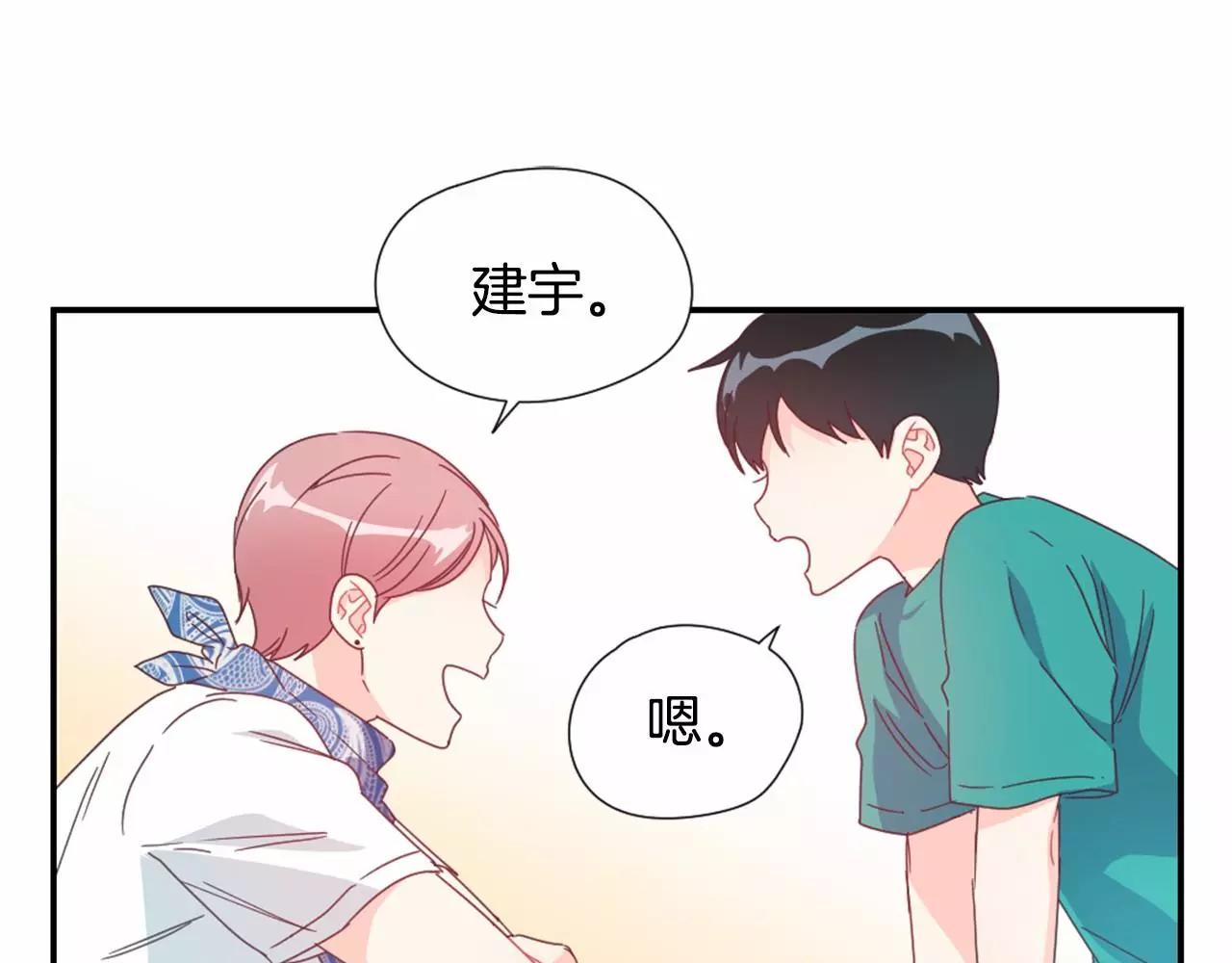 第21话 我好想你啊44