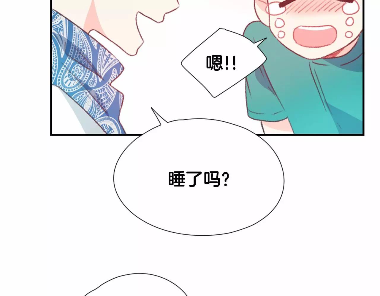 第21话 我好想你啊50