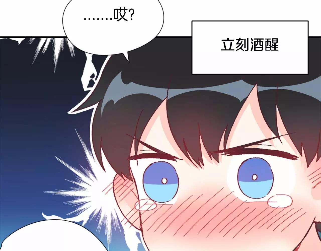 第21话 我好想你啊51