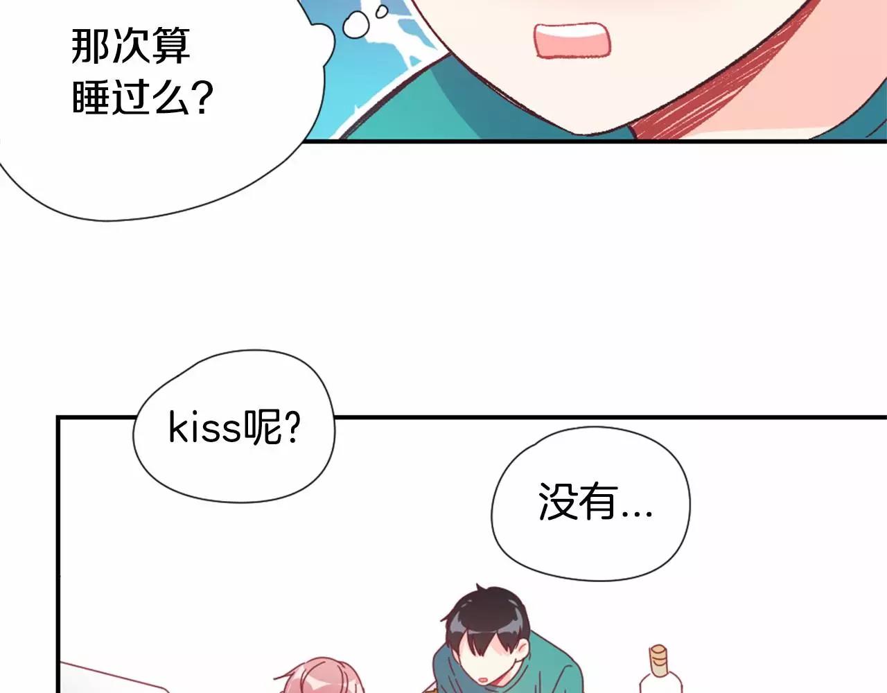 第21话 我好想你啊52