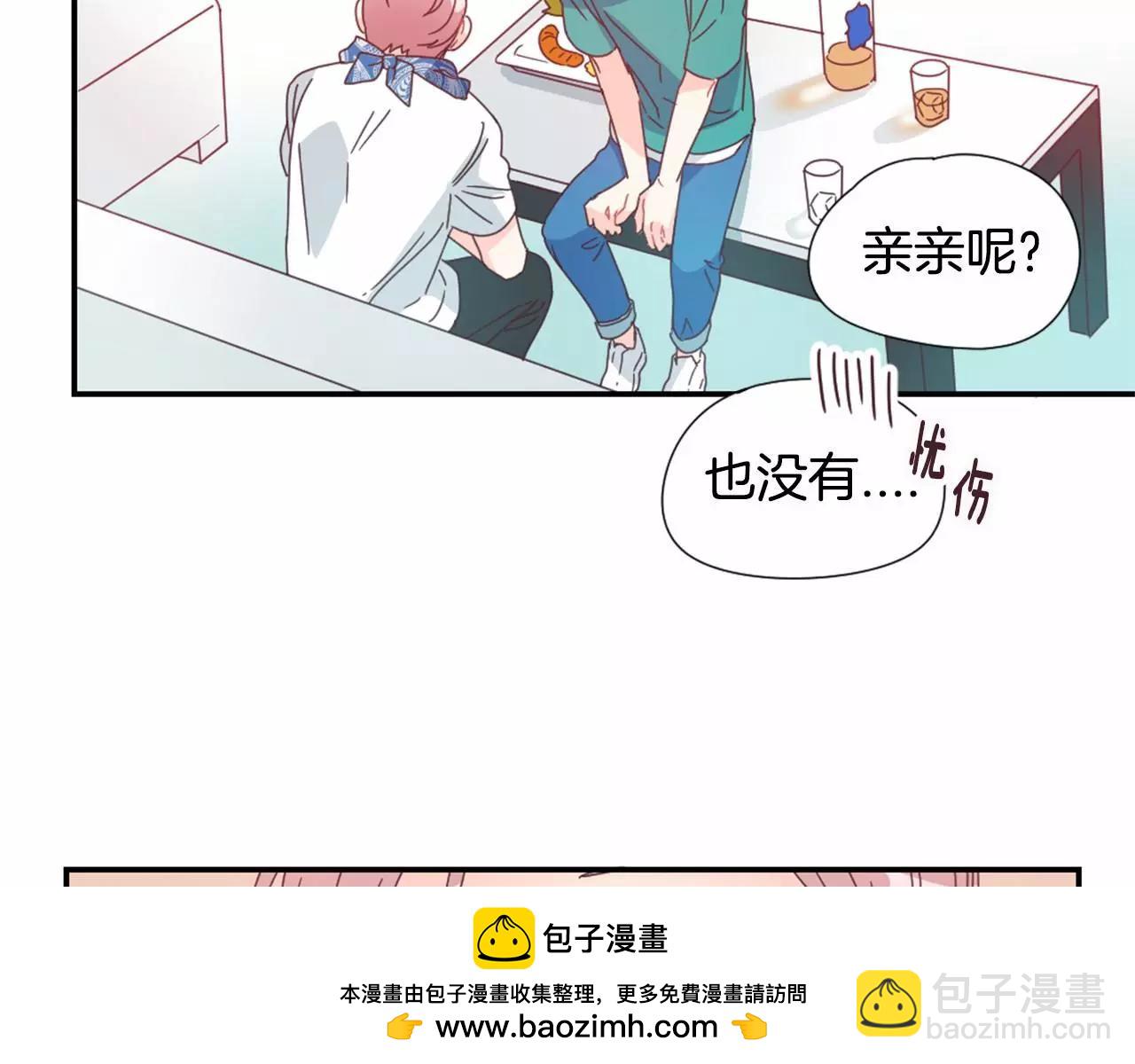 第21话 我好想你啊53